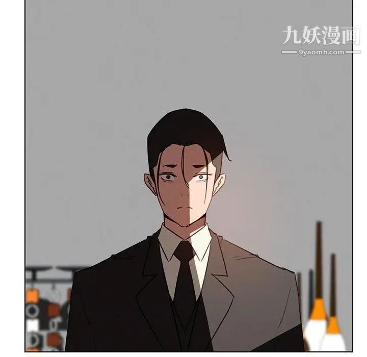 雨声的诱惑第34话