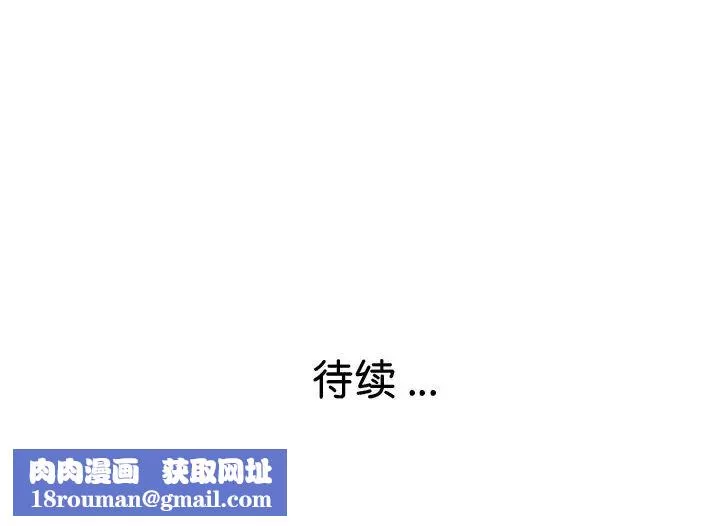 瑜珈初體驗第46話