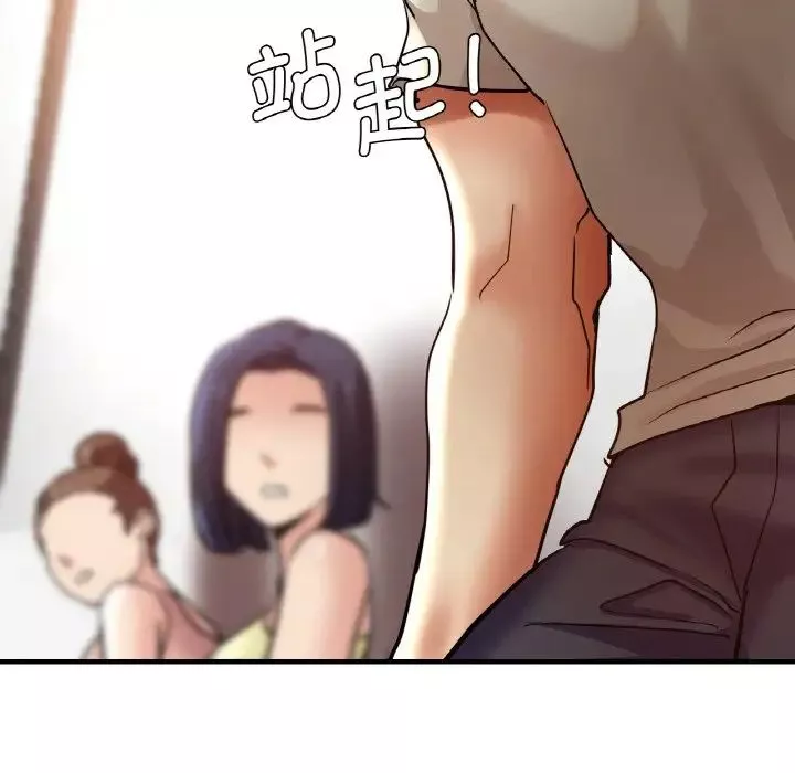 瑜珈初體驗第47話