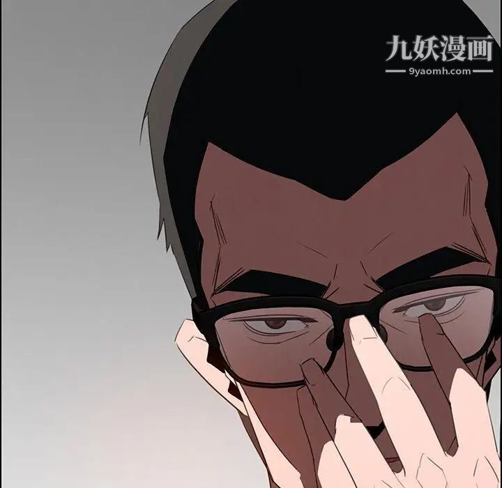 雨聲的誘惑第34話