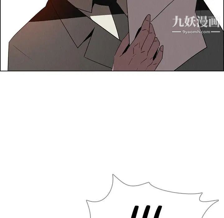 雨声的诱惑第34话