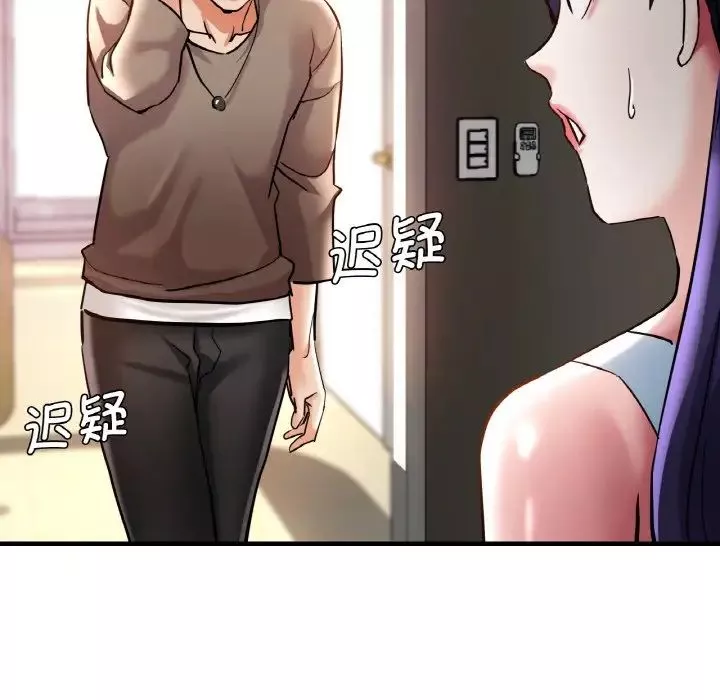 瑜珈初體驗第47話