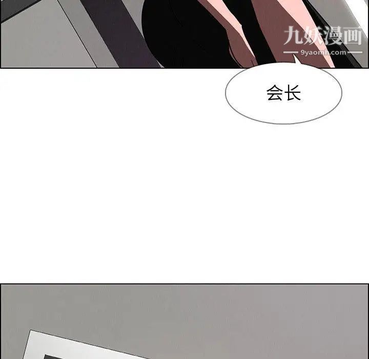 雨聲的誘惑第34話