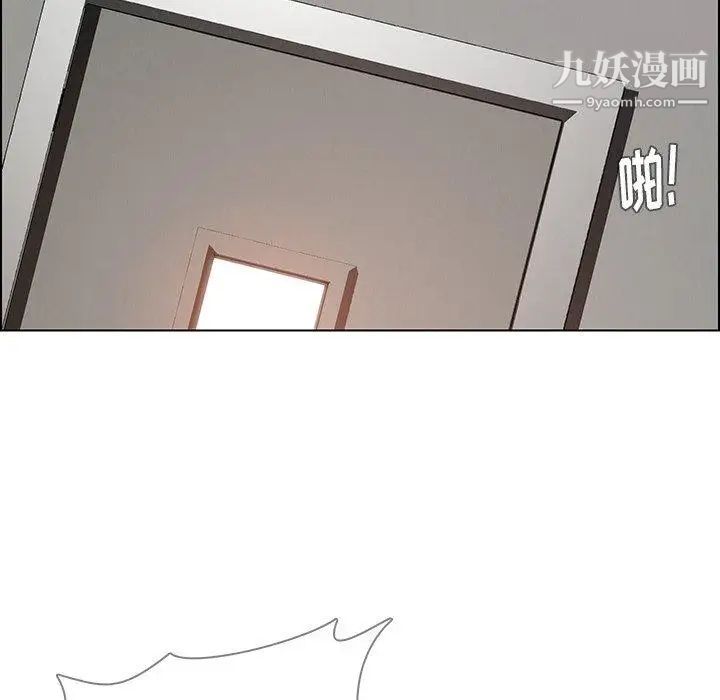 雨聲的誘惑第34話