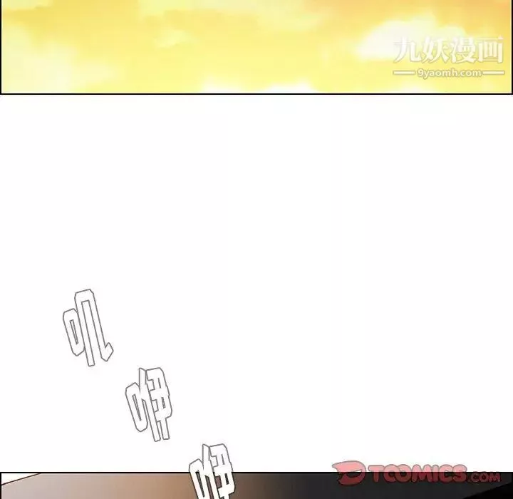 雨聲的誘惑第34話