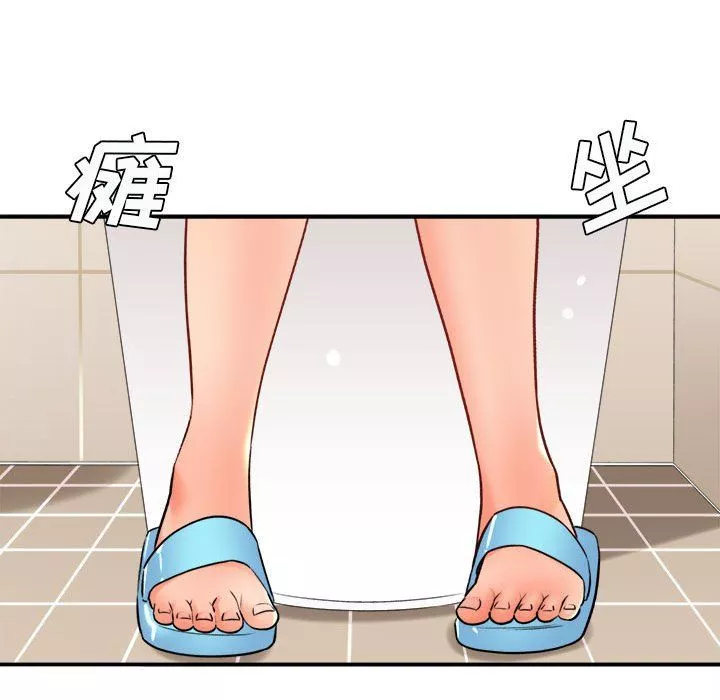 想做你的助手第21話