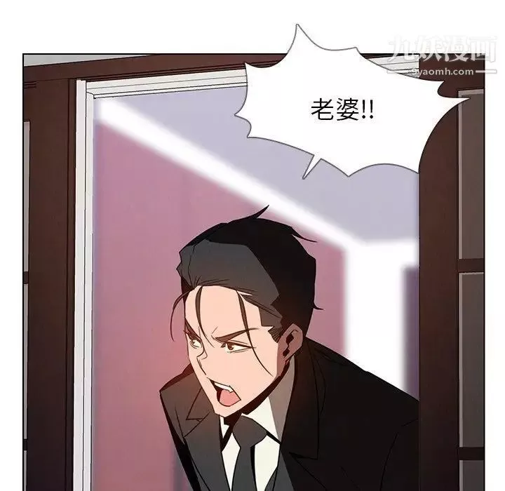 雨聲的誘惑第34話