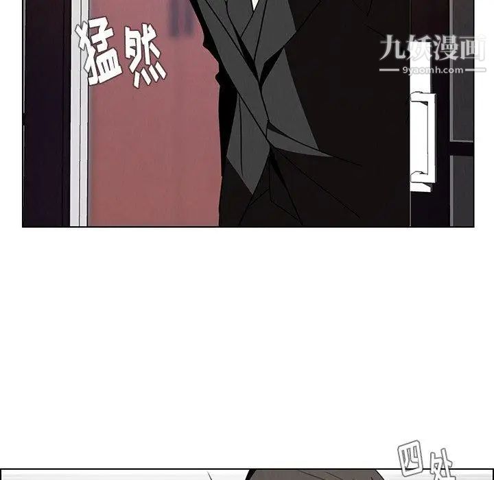 雨声的诱惑第34话