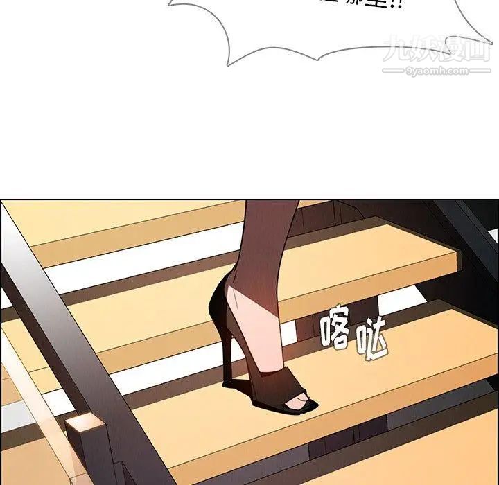雨聲的誘惑第34話
