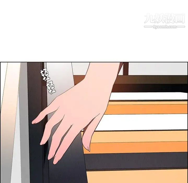 雨聲的誘惑第34話