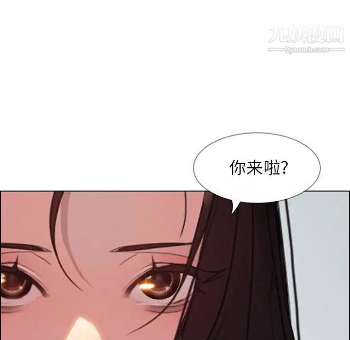 雨声的诱惑第34话