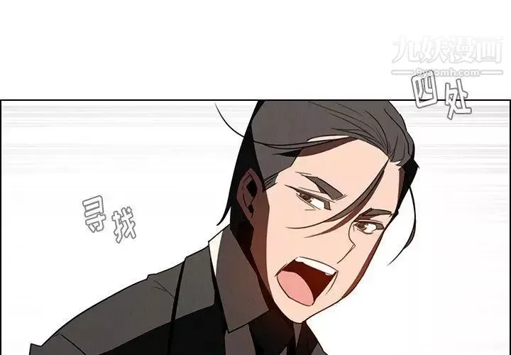 雨聲的誘惑第35話