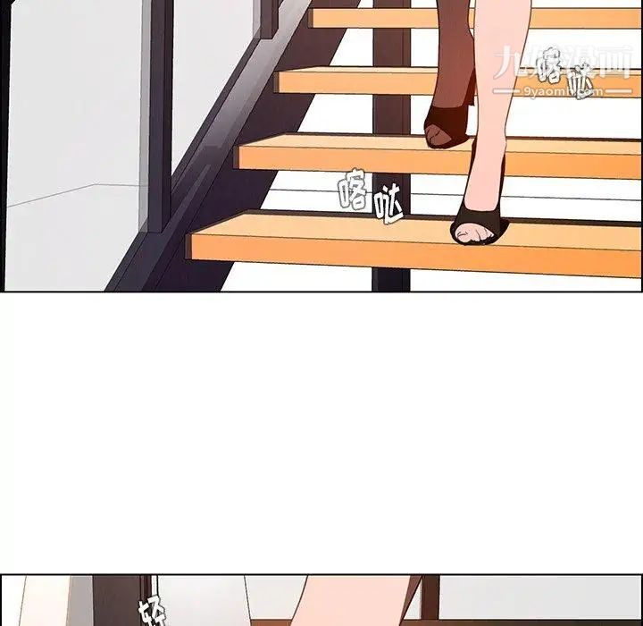 雨聲的誘惑第35話