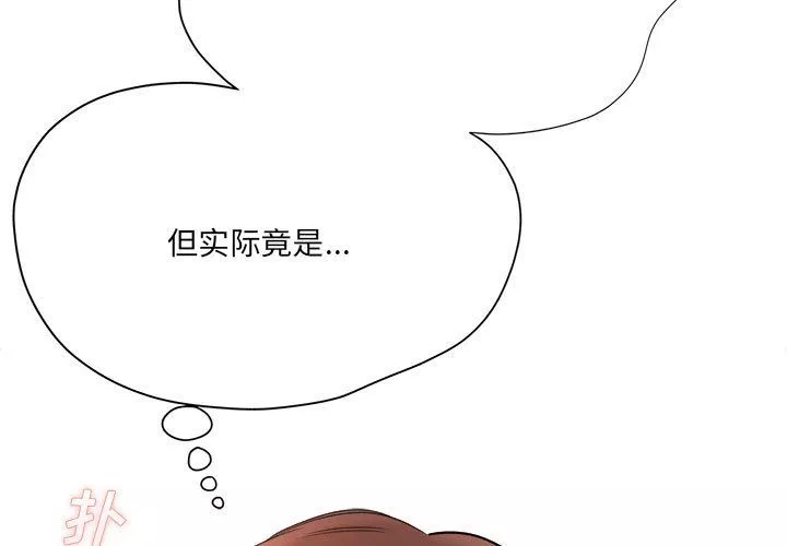 想做你的助手第22話