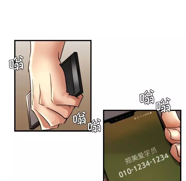 瑜珈初體驗第47話