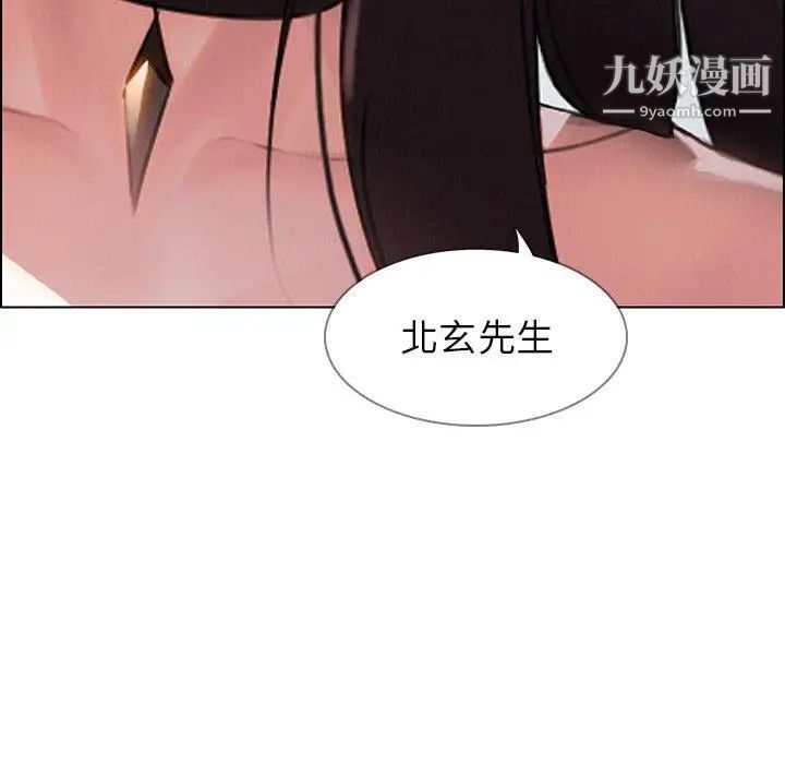雨聲的誘惑第35話