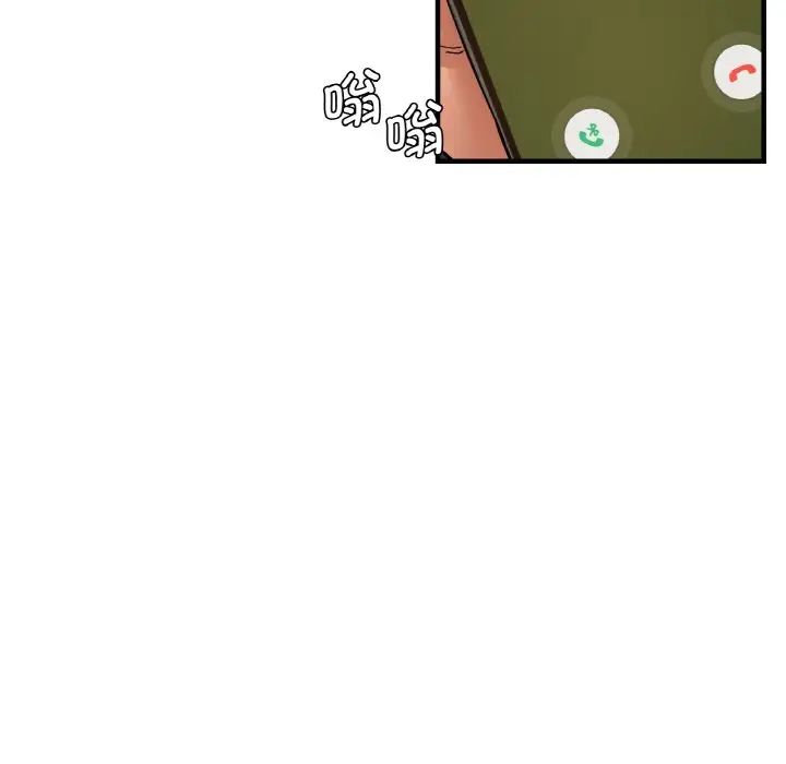 瑜珈初体验第47话