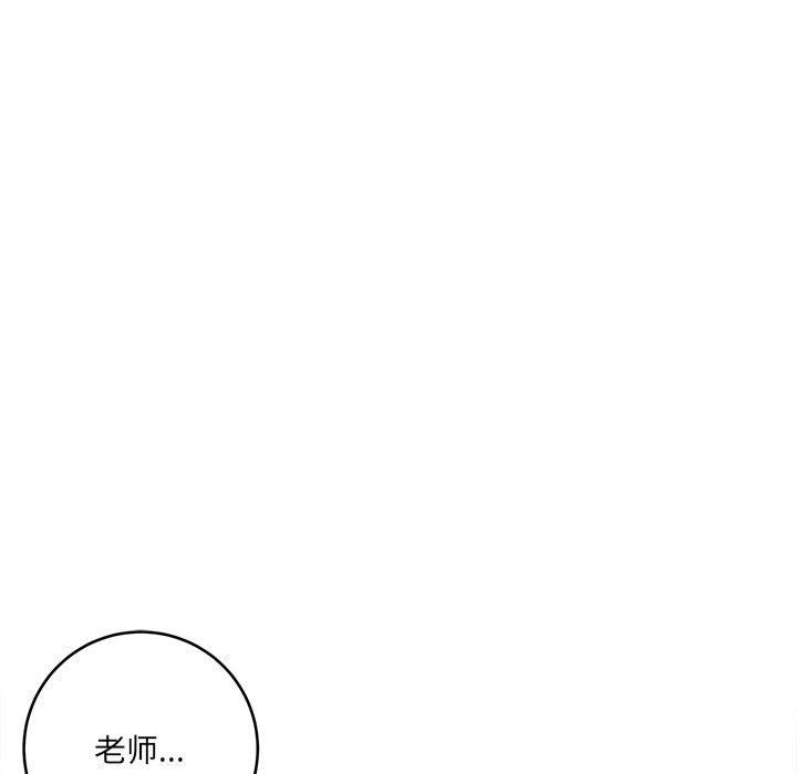 想做你的助手第22話