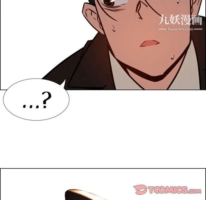 雨聲的誘惑第35話