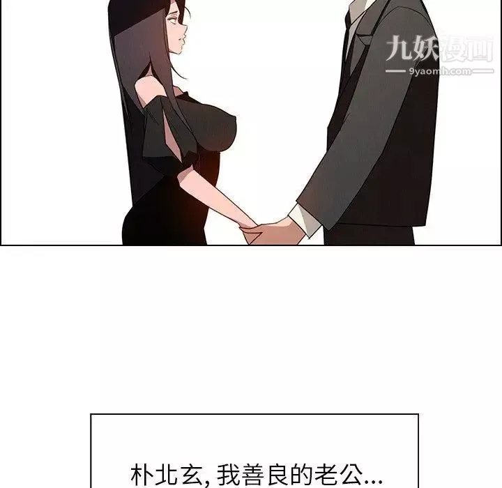雨聲的誘惑第35話