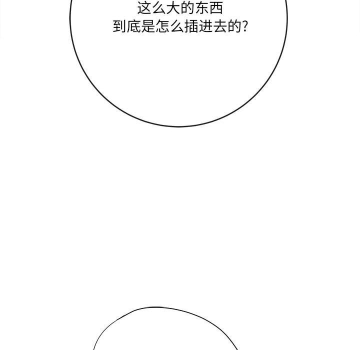 想做你的助手第22話