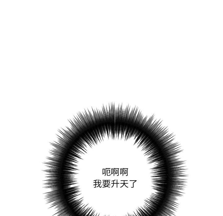 想做你的助手第22話