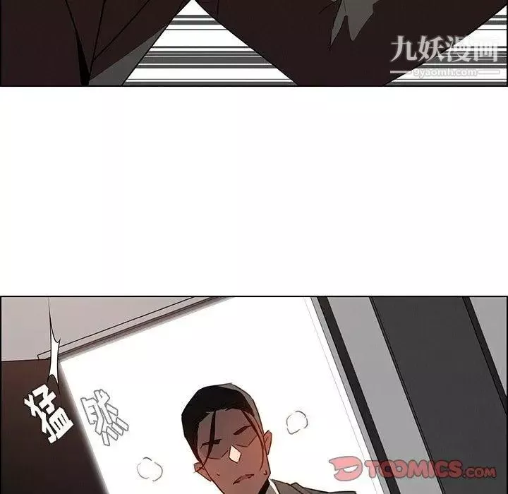 雨聲的誘惑第35話