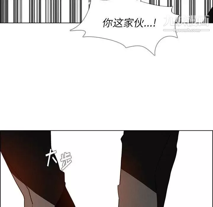 雨聲的誘惑第35話