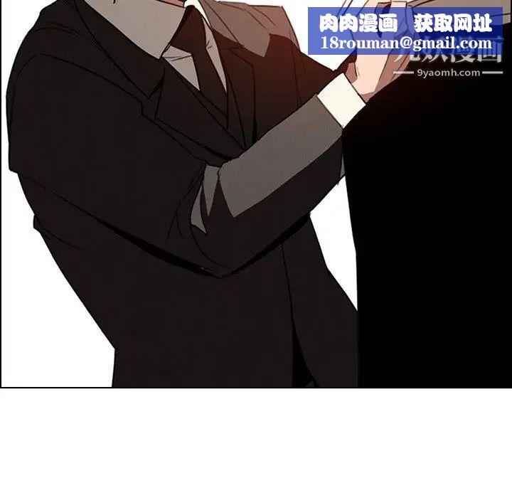 雨聲的誘惑第35話