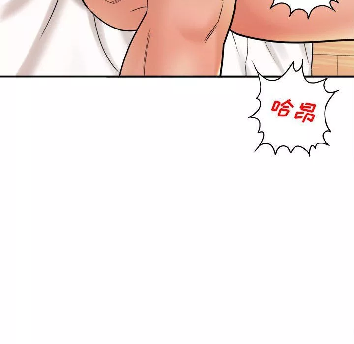 想做你的助手第22話