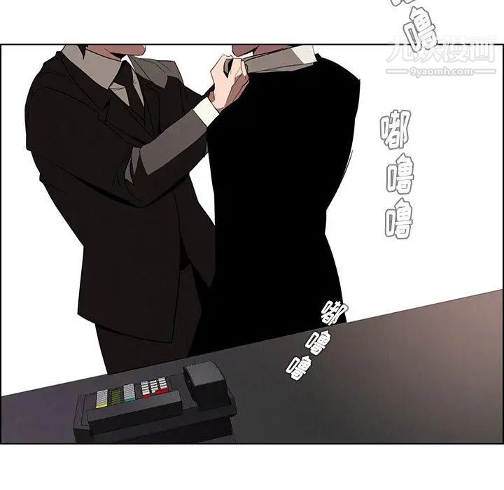 雨聲的誘惑第35話