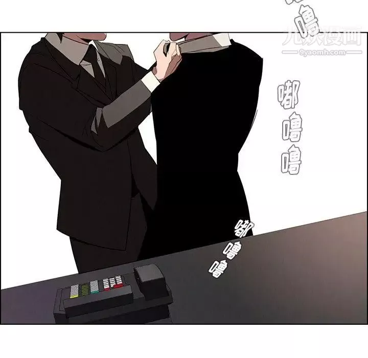 雨聲的誘惑第35話