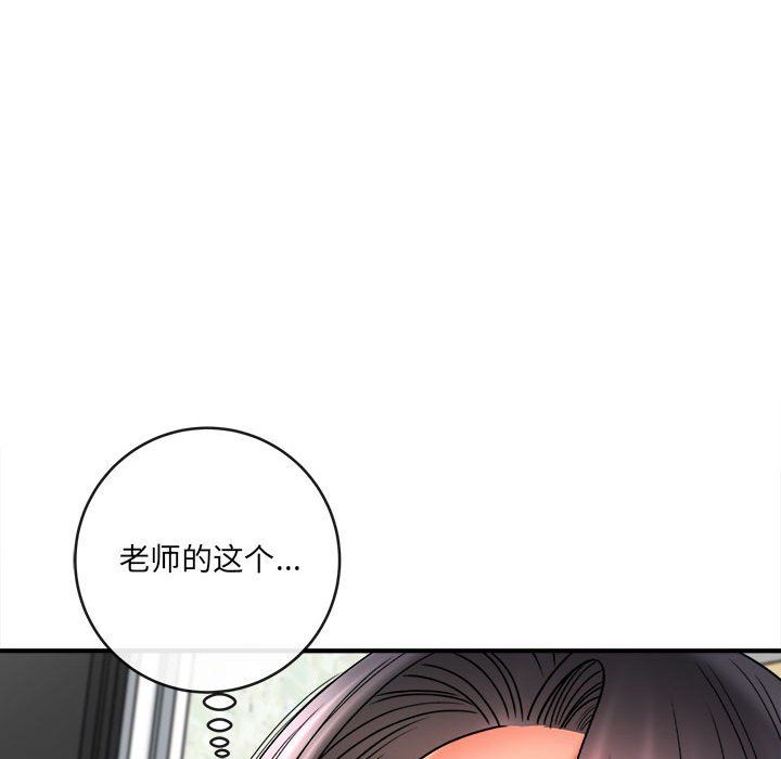 想做你的助手第22話