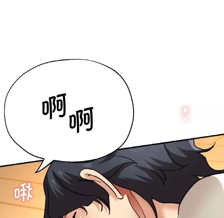 瑜珈初體驗第47話