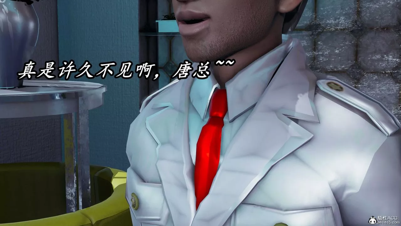 [3D]逆轉第三季第56話