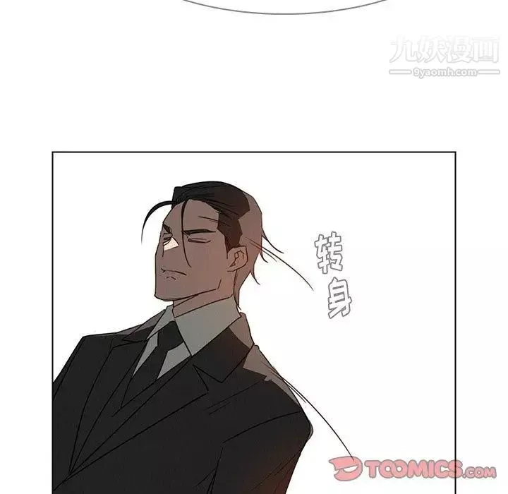 雨聲的誘惑第35話
