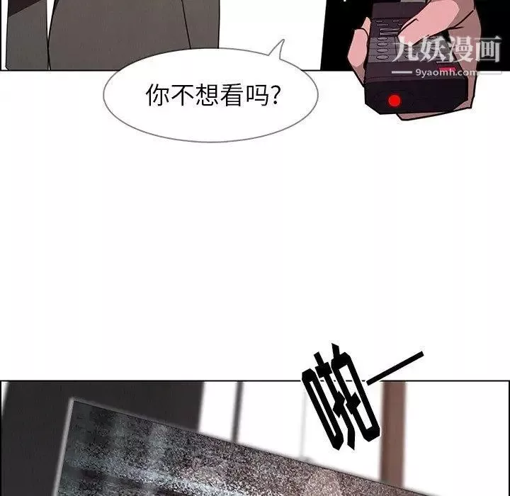 雨聲的誘惑第35話