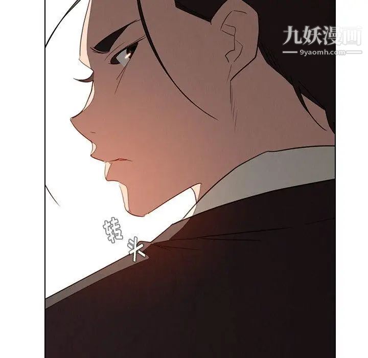 雨聲的誘惑第35話
