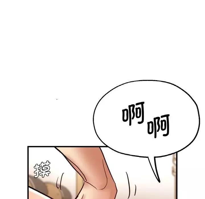 瑜珈初體驗第47話