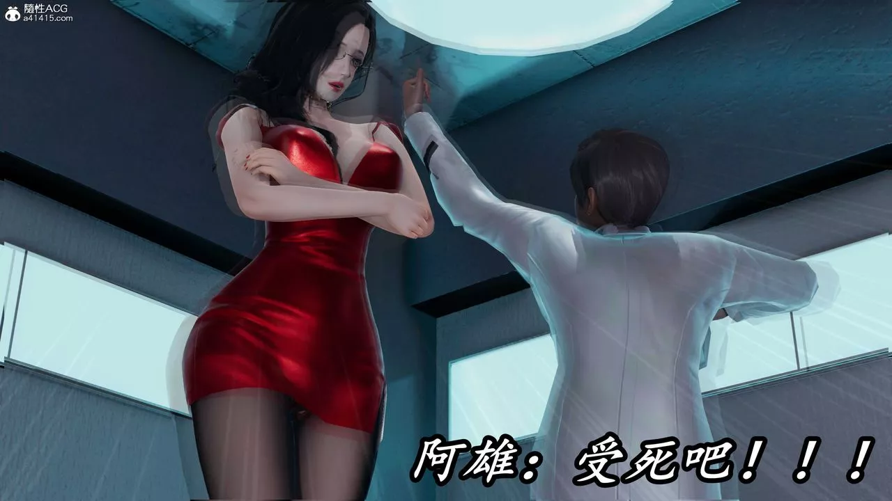 [3D]逆轉第三季第56話