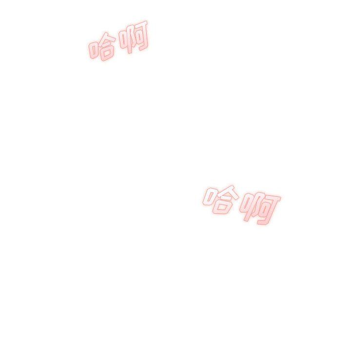 想做你的助手第22話