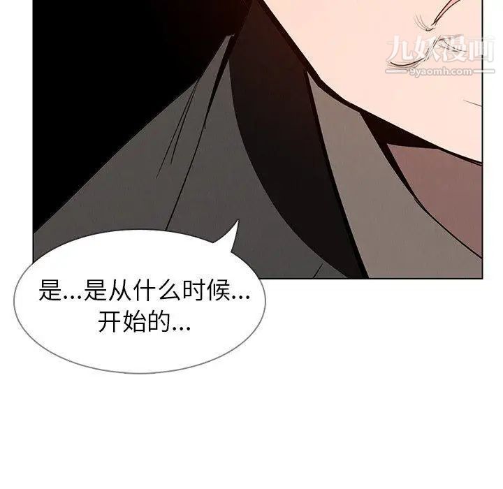 雨聲的誘惑第35話