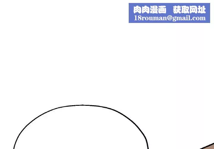 瑜珈初體驗第48話
