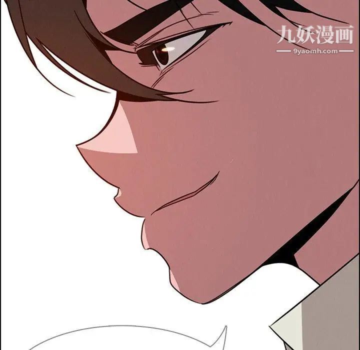 雨聲的誘惑第35話