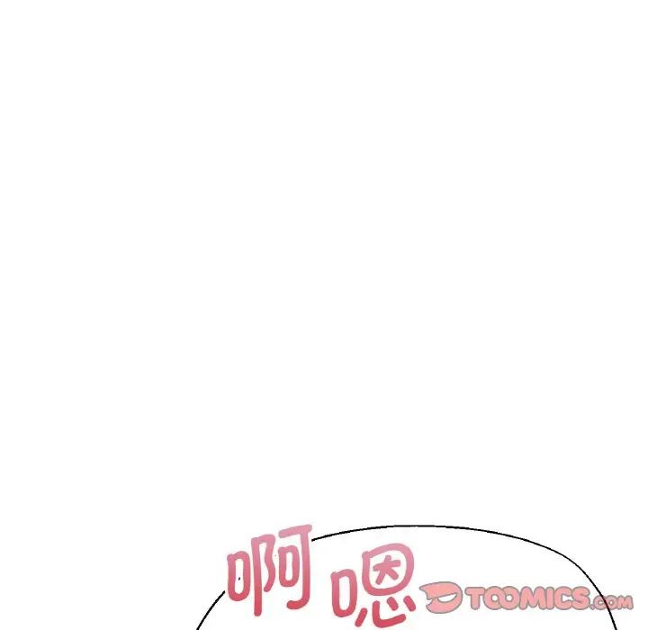 瑜珈初体验第48话