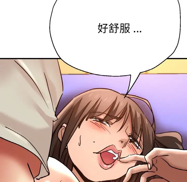 瑜珈初体验第48话