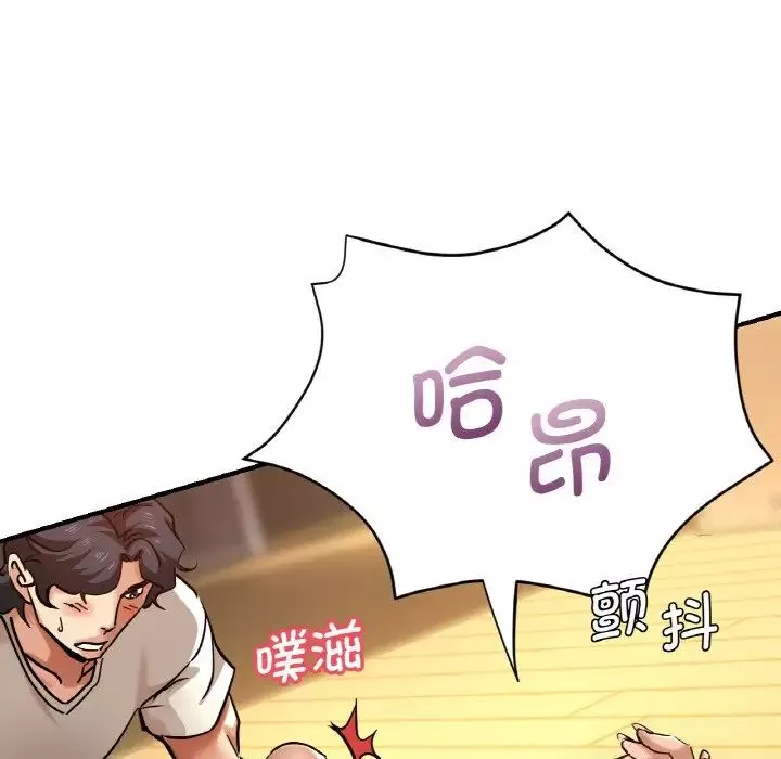 瑜珈初體驗第48話