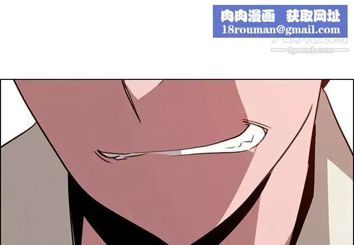 雨聲的誘惑第36話