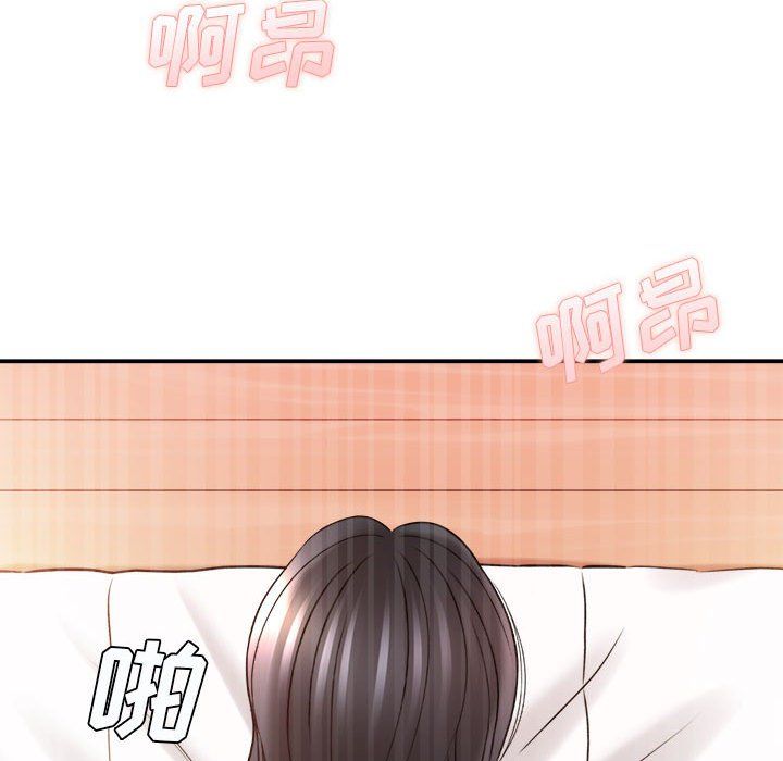 想做你的助手第22話