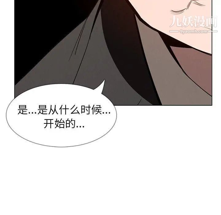 雨聲的誘惑第36話